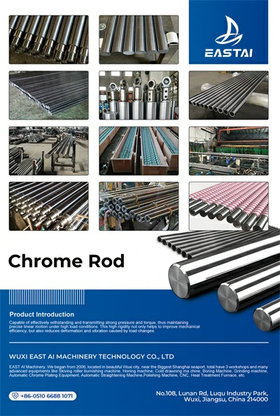 piston rod